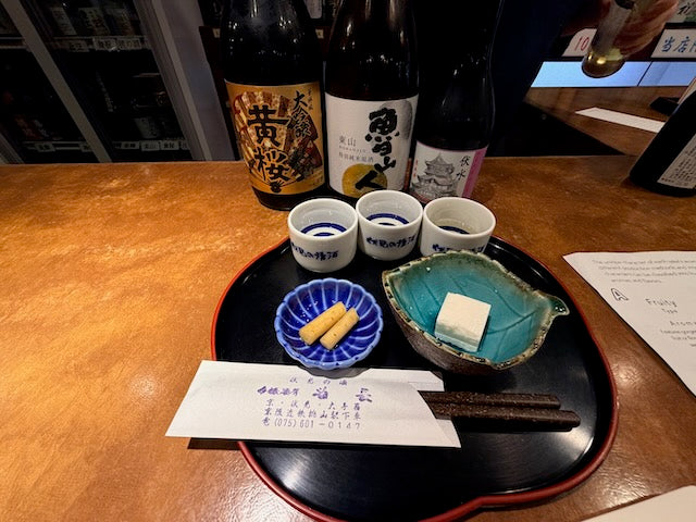Feb. 19 – Sake tasting – A discovery tour of Japanese wine