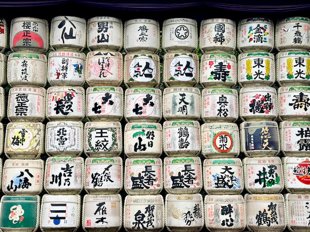 Feb. 19 – Sake tasting – A discovery tour of Japanese wine