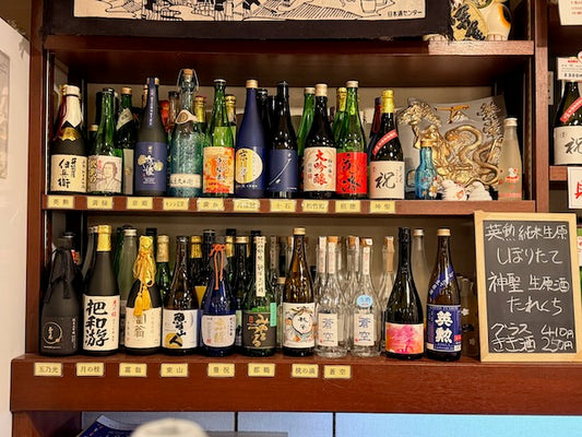 Feb. 19 – Sake tasting – A discovery tour of Japanese wine